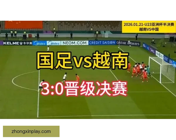 从童年磨破布鞋到绝食三天为梦而战的越南U23队长成长记传奇
